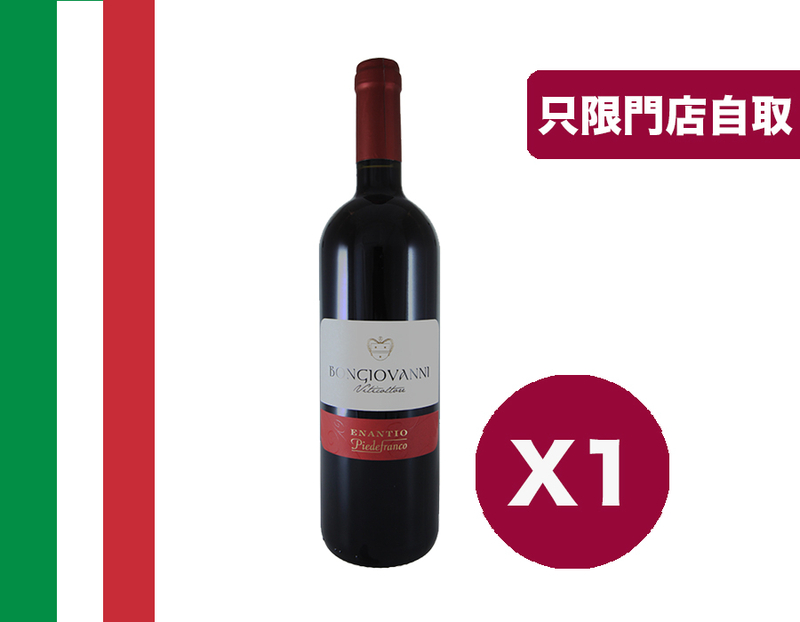 意大利紅酒 : Bongiovanni Enantio DOC 2013  (1枝)